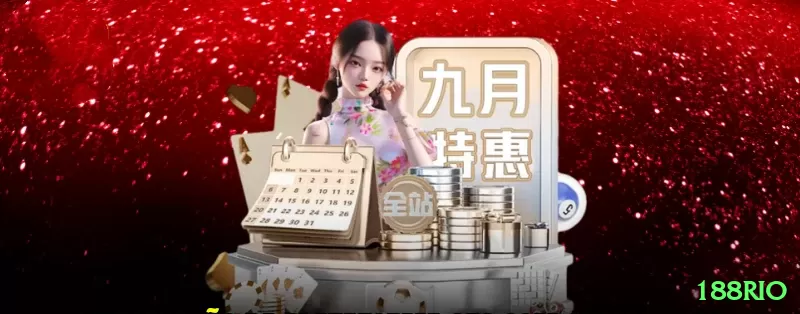 Screenshot - 188rio 🎰📉 Anti-tilt rule: -25% stop-loss rígido — preserve banca para o próximo dia de slaughter nos slots! ⛔💰