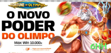 6hh - Max v1.4.5 Screenshot 1