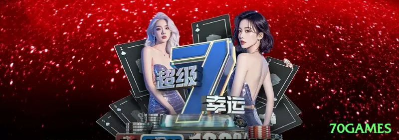 Screenshot - 70games 💣✨ Mines App cluster 18 tiles: download e free mines — cash out 150x+ em clusters quentes, banca explode no seu smartphone! 💣💰