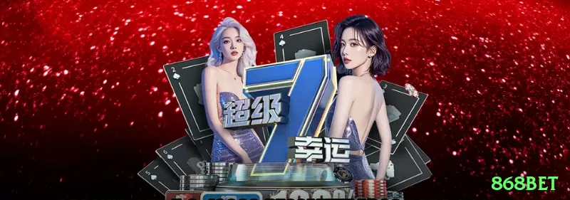 868bet Brasil Gold v5.1.9 Screenshot 1