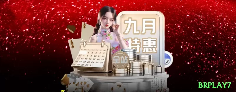 brplay7 App Prime v3.0.3 Screenshot 1